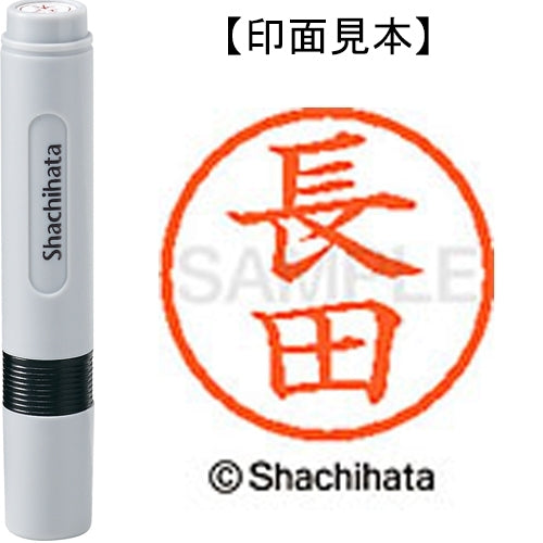 Shachihata name 6 ready-made XL-6 1554 Nagata