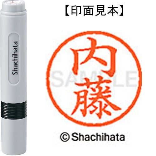 Shachihata name 6 ready-made XL-6 1568 Naito