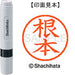 The Shachihata name 6 ready-made XL-6 1604 origin