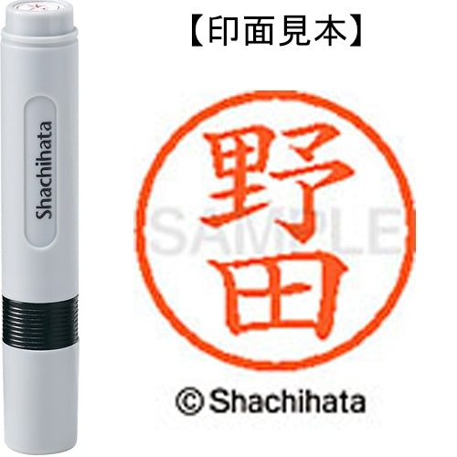 Shachihata name 6 ready-made XL-6 1614 Noda