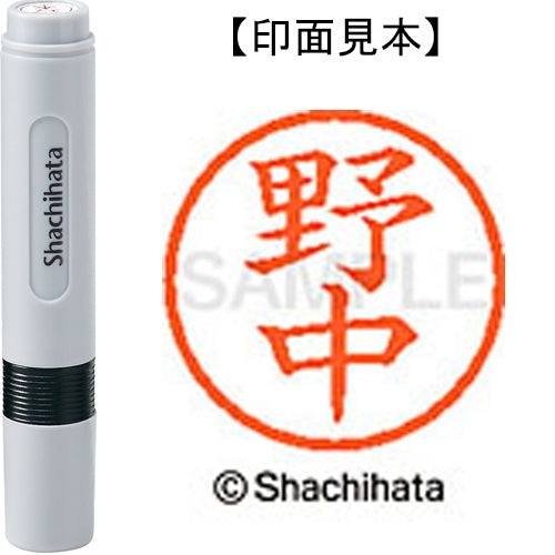 Shachihata name 6 ready-made XL-6 1616 Nonaka