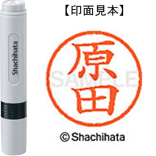 Shachihata Naam 6 Kant-en-klare XL-6 1661 Harada