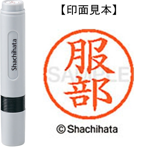 Shachihata name 6 shelf XL-6 1678 clothing Department