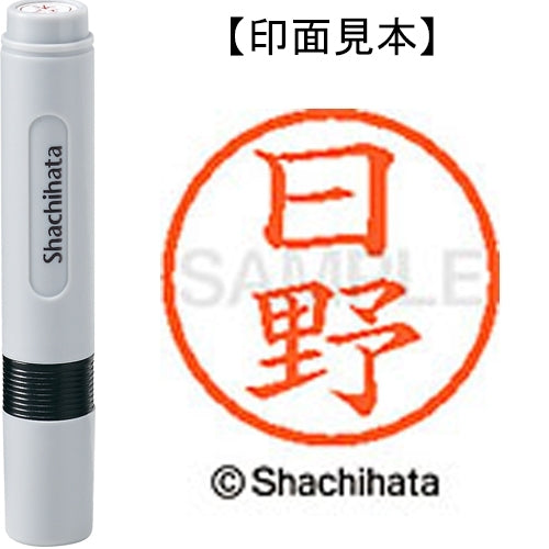 Shachihata name 6 ready-made XL-6 1686 Hino