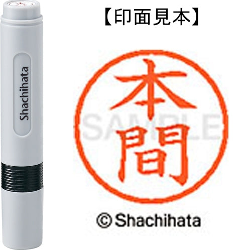 Shachihata name 6 shelf XL-6 1797 Honma
