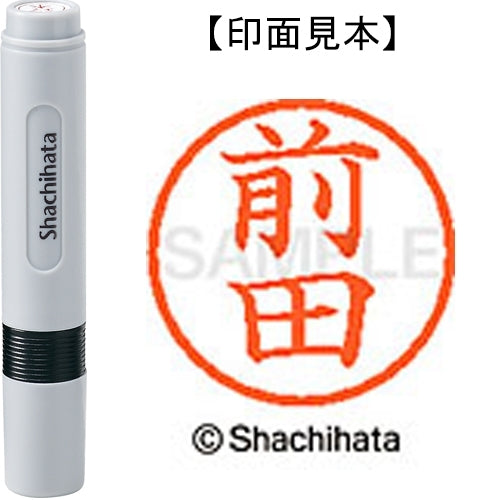 Shachihata name 6 ready-made XL-6 1801 Maeda