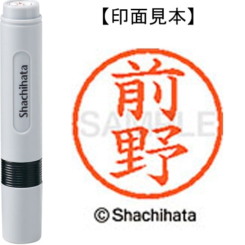 Shachihata name 6 ready-made XL-6 1802 Maeno