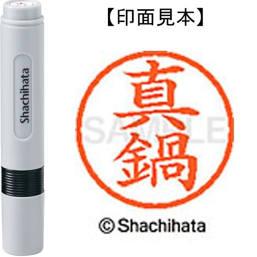 Shachihata Nombre 6 Readymade XL-6 1812 Manabe