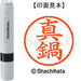 Shachihata Nombre 6 Readymade XL-6 1812 Manabe
