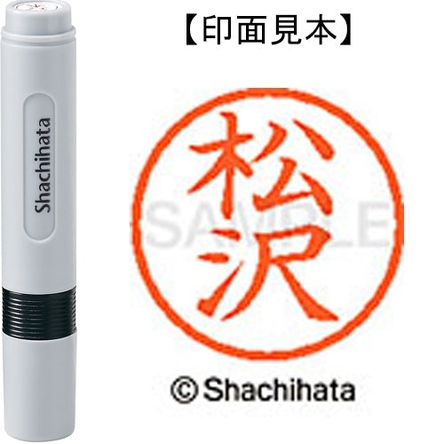 Shachihata Nombre 6 Readymade XL-6 1826 Matsuzawa