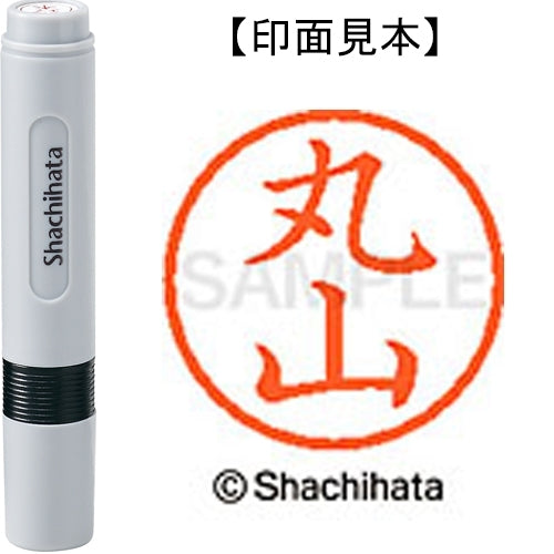 Shachihata Nombre 6 Readymade XL-6 1844 Maruyama