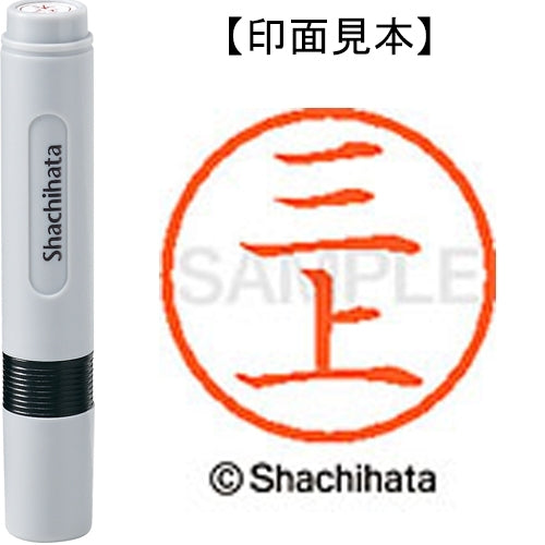 Shachihata name 6 ready-made XL-6 1849 Mikami