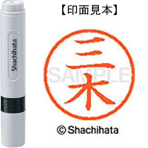 Shachihata name 6 ready-made XL-6 1850 Miki