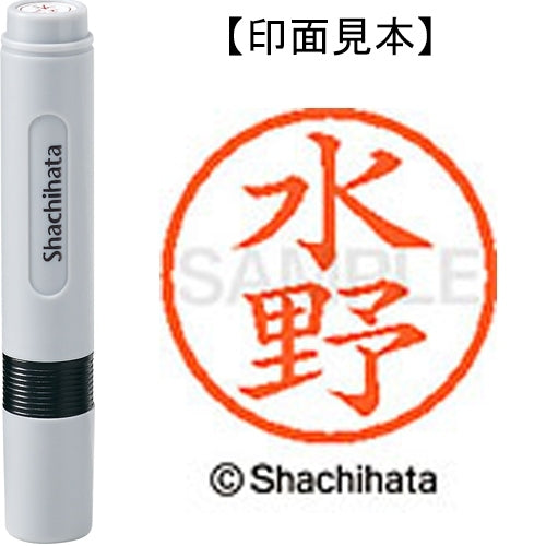 Shachihata Nombre 6 Readymade XL-6 1867 Mizuno