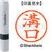 Shachihata Name 6 Readymade XL-6 1886 Mizoguchi 4974052481642