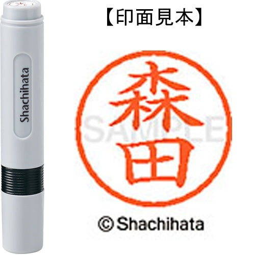 Nome Shachihata 6 Readymade XL-6 1909 Morita