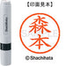 Shachihata Nombre 6 Readymade XL-6 1914 Morimoto