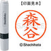 Shachihata Nome 6 Readymade XL-6 1915 Moriya