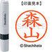 Shachihata Name 6 fertiges XL-6 1916 Moriyama 4974052482410