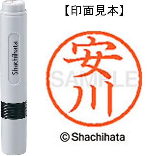 Shachihata name 6 ready-made XL-6 1932 Yasukawa