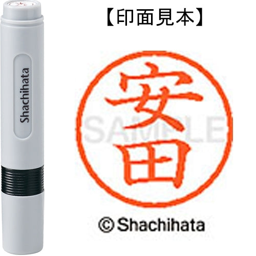 Shachihata name 6 ready-made XL-6 1933 Yasuda