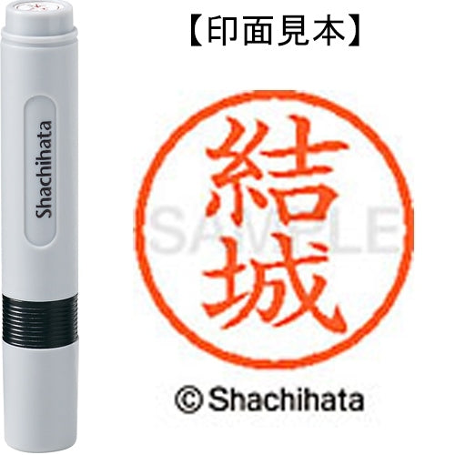 Shachihata name 6 ready made XL-6 1964 Yuki