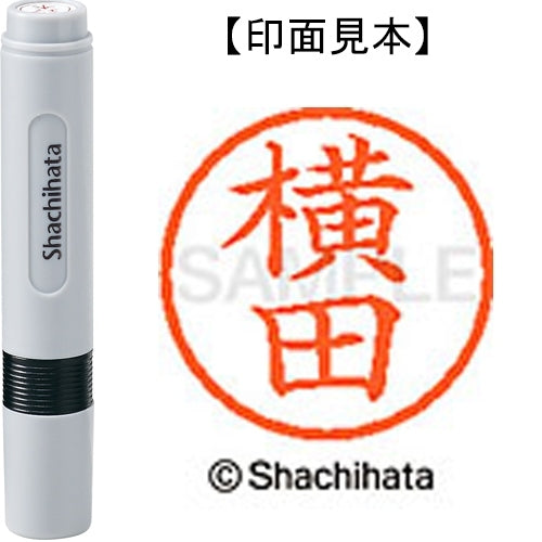 Shachihata Name 6 ready-made XL-6 1966 Yokota 4974052495397
