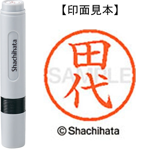 Shachihata name 6 ready-made XL-6 2217 Tashiro