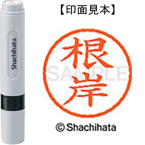 Shachihata name 6 ready-made XL-6 2298 Negishi