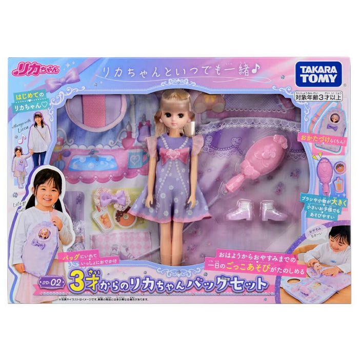 Takara Tomy LD-02 Juego de bolsos Licca-chan para mayores de 3 años 4904810914174