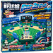エポック社 野球盤3Dエース モンスターコントロール 4905040064820
