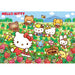 Tenyo MC-80-879 ปริศนาเด็ก Hello Kitty's I Love Strawberry 4536906808793