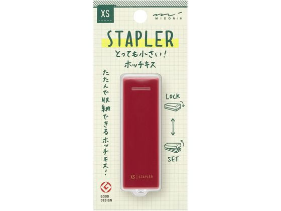 Grapadora compacta Midori XS enji 35524006 4902805355247 (5 juegos)