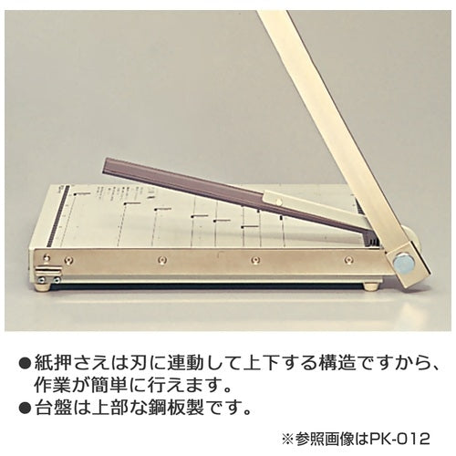 Plus Paper Cutter PK-012 B4 Gray 4977564186364