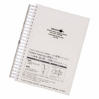 Licht Twist Ring Note A5-S New Haku N-1640-1 4903419315238