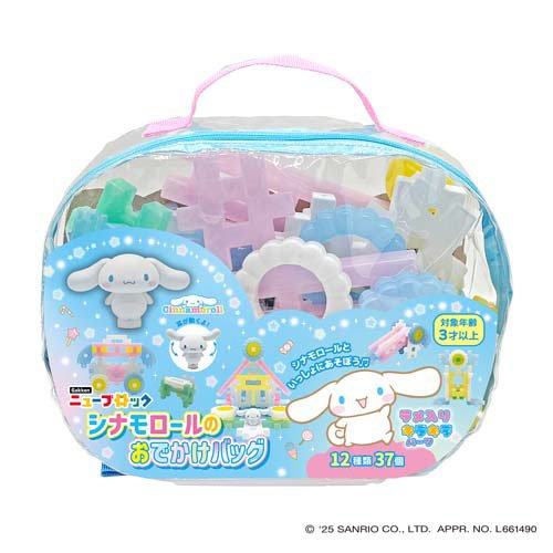 Gakken Staifle 83090 Bolsa Gakken New Block Cinnamoroll 4905426711867