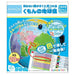 Kumon Publishing SC-11 Глобус Кумона, где можно быстро найти незнакомые вам страны 4944121547869