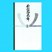 เทศกาล Akagi New Bon เยี่ยมชม ta34 4901125000349