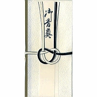 우즈마키 슬림 금봉은입 흑백 5704 4971655057045