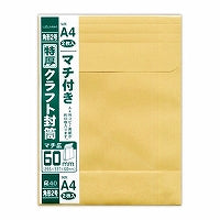 うずまき 封筒マチ付６０ミリ角２ ﾎ086 4971655510861（10セット）