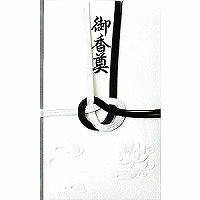 Uzumaki Golden Seal Gift Ki-011 4971655260117 (10 sæt)