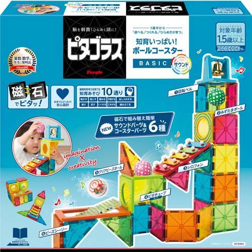 People PGS-138 Pythagoras BASIC ball coaster lyd 4977489027605