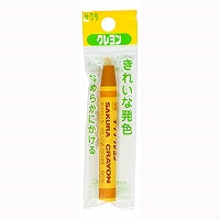 サクラ クレヨンフトマキＰイリオウド LY-P#15 4901881500336（10セット）