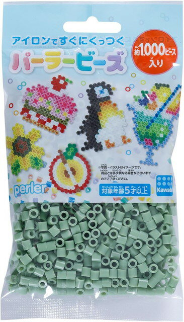 Kawada 80-15254K Perler Beads Sage de cor única 4972825233771