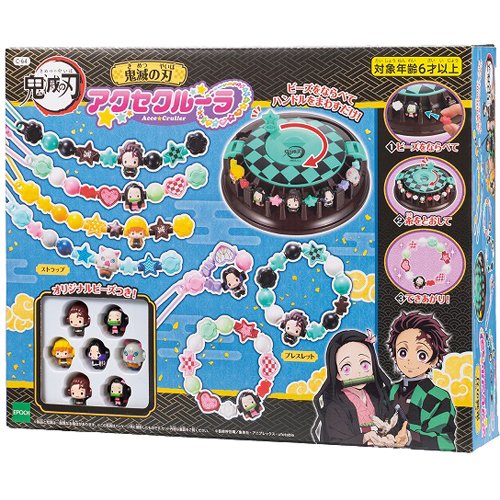 エポック社 C-64 鬼滅の刃 アクセクルーラ 4905040319203