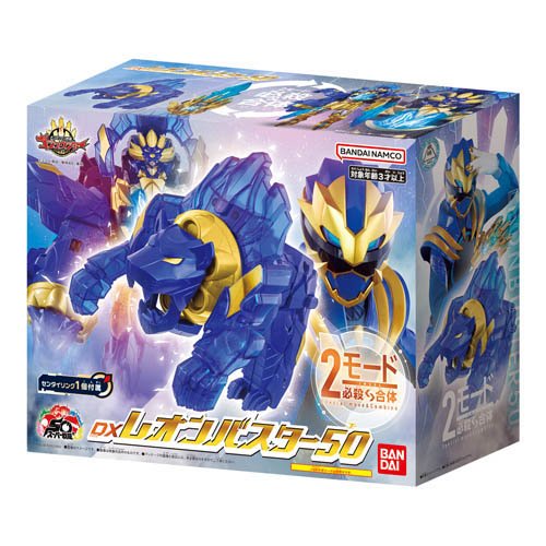 Bandai DX Leon Buster 50 4582769732775