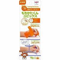 トンボ モチカタクンユビックスヒダリヨーイ ND-KYYL 4901991801651