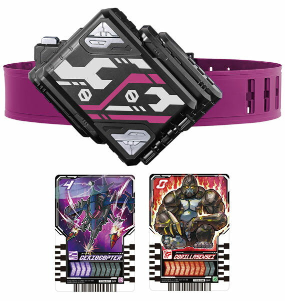 Bandai DX Valbara trækspænde 4570118085801