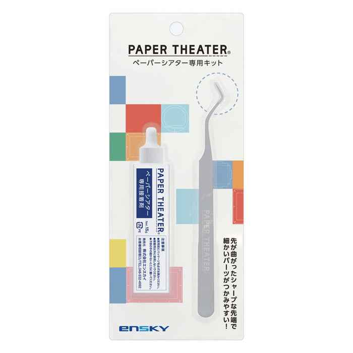 Ensky Paper Theatre Exclusive Kit 4970381523992
