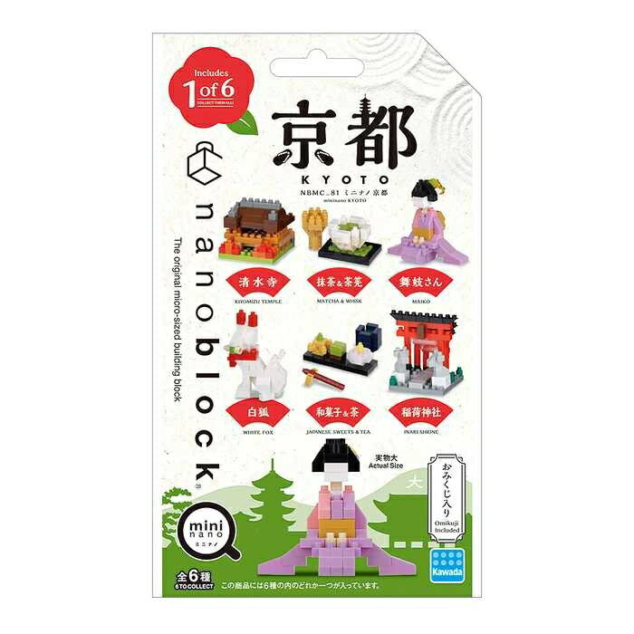 Kawada NBMC_81 Nanoblock Mini Nano Kyoto (enkeltvare) 4972825235638